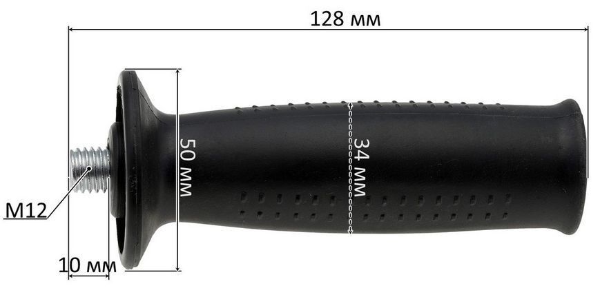 Ручка болгарки d12mm 69584-012 фото