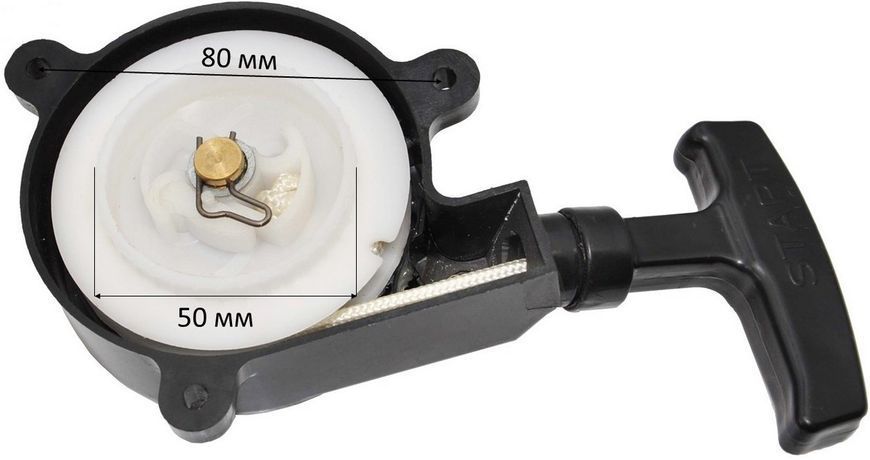 Стартер садового пылесоса VJ Parts для St BR320 BR340 BR380 BR400 BR420 42031900405, 42031 530522-206 фото