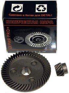 Шестерни (пара) болгарки DWT 230SL качество PRO (d1&nbsp;15*75 / d2&nbsp;10 - h2&nbsp;18) 46899-4209 фото