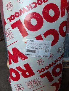 Утеплювач базальтовий Rockwool Rockmin 50 мм уб038 фото