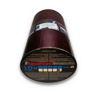 Бітумна Стрічка СТК 250 мм х 10 м ALU+Red RAL 3011 62745 фото