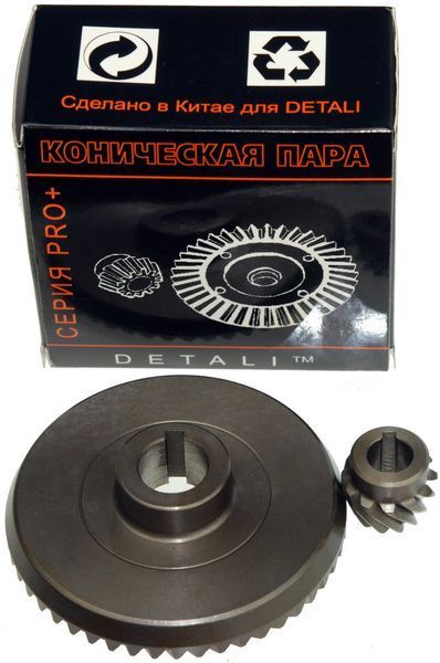 Шестерни (пара) болгарки DWT 230SL качество PRO (d1&nbsp;15*75 / d2&nbsp;10 - h2&nbsp;18) 46899-4209 фото