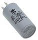 Конденсатор JYUL CBB-60H 5мкф - 450 VAC клеммы (30*62 mm) 64540-117 фото 3