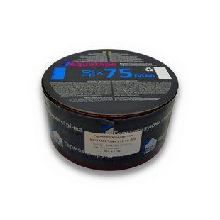 Бітумна Стрічка СТК 75 мм х 10 м ALU+Red RAL 3011 62742 фото