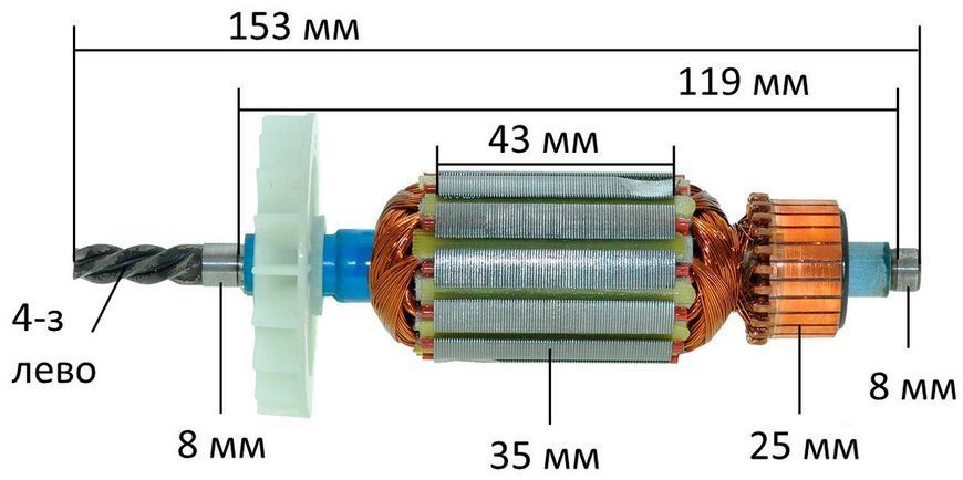 Якір дриль Интерскол ДУ-650 (153*35 4-з /ліво) 26427-030 фото