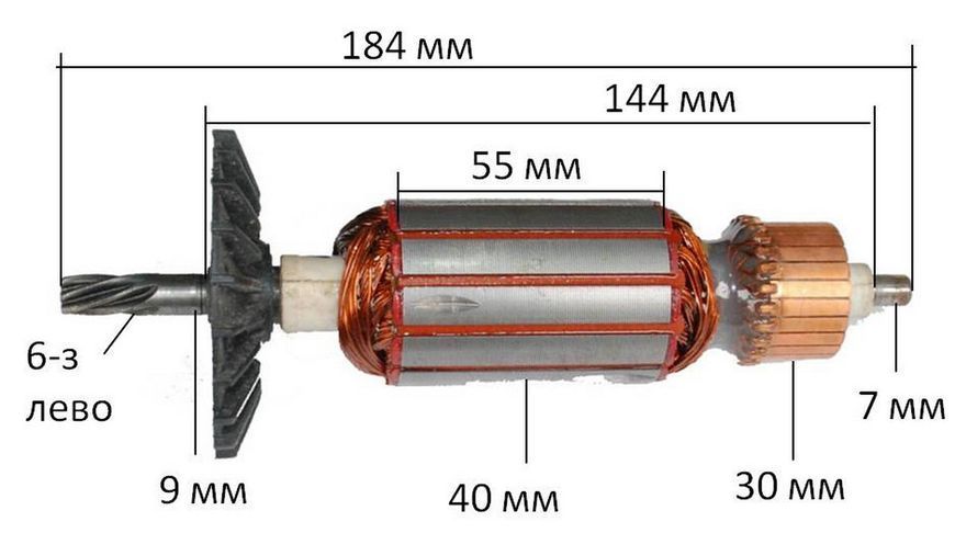 Якір пила дискова Bosch 66 (184*40 6-з/ліво) аналог 1604010339 26617-230 фото