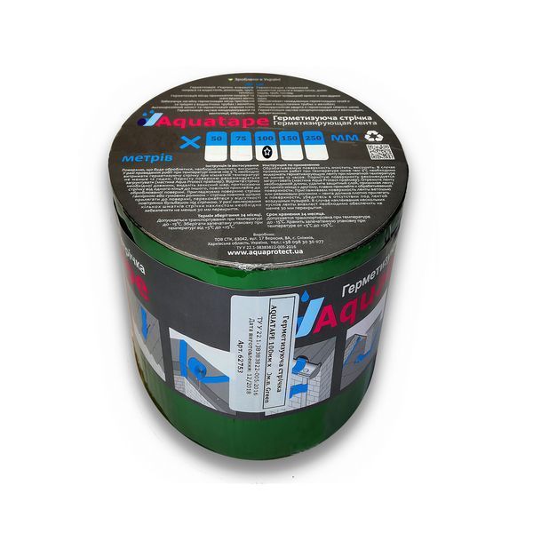 Бітумна Стрічка СТК 100 мм х 3 м ALU+Green RAL 6002 62788 фото