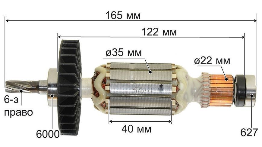 Якір перфоратора Makita HR2460, HR2470, HR2470T оригінал 517984-0 66511-1689 фото