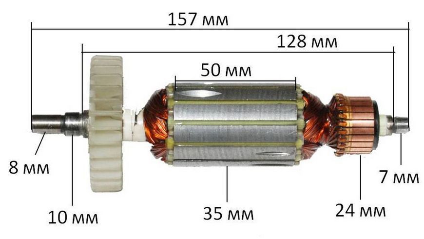 Якорь болгарка Einhell 125 №1 (157*35 шпонка 8мм) 26897-512 фото