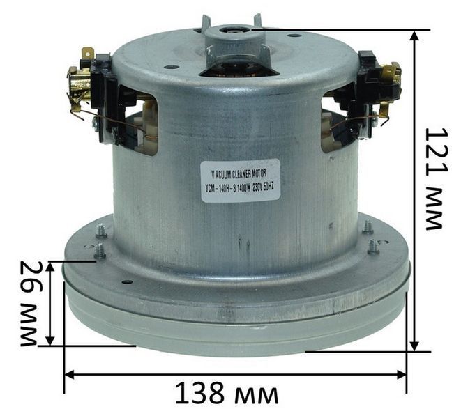 Двигун пилососу VCM-140H-3P 1400W (D138 H121 h26) 80079-024 фото
