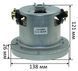 Двигун пилососу VCM-140H-3P 1400W (D138 H121 h26) 80079-024 фото 2