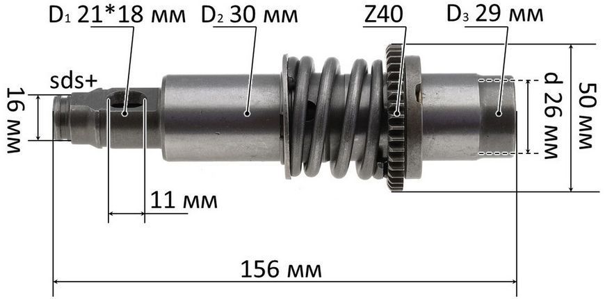 Ствол перфоратора Bosch 2-28 у зборі d30 L155 аналог 16170006CA 70893-061 фото