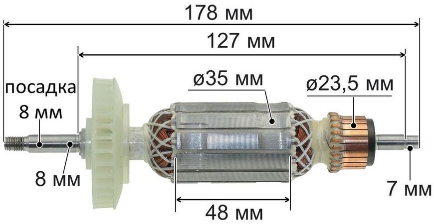 Якір болгарка DeWalt 801(125) ( 178*35 посадка 8мм) 866490-415 фото