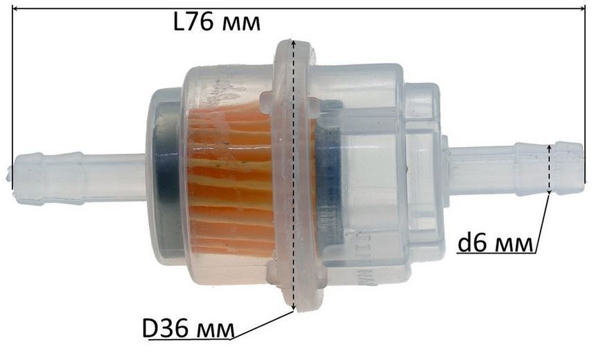 Фильтр топливный VJ Parts d6*D36*L76/40 цилиндрический с бумажным элементом "XKS" 97697-222 фото