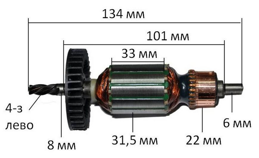 Якір дрилі Makita 6410 (134 * 31,5 4-з / ліво) аналог 517183-4 26461-067 фото