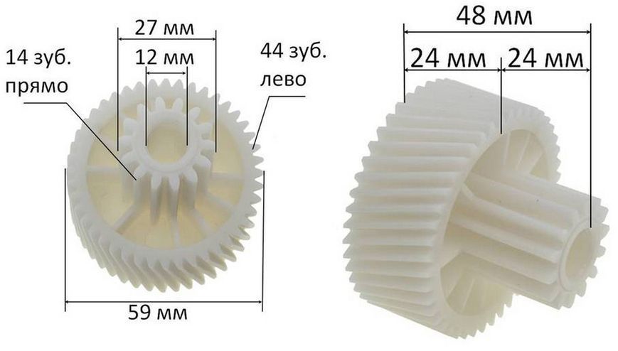 Шестірня м'ясорубки D59мм/27мм z1 44 ліво z2 14 прямо h 48 мм h2 24мм Dв 12 мм 81345-030 фото