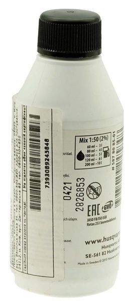 Олива Husqvarna HP двотактна, 0,1л оригінал 5878085-01 84412-181 фото