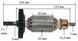 Якорь перфоратора Bosch GBH 2-26 (153*35 7-з /лево) 1 класс 1614010709 32776-1338 фото 2