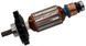 Якорь перфоратор Bosch GBH 2-26 DFR 1614010709 (153*35 7-з лево) 27268-882 фото 1