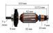 Якорь перфоратор Bosch GBH 2-26 DFR 1614010709 (153*35 7-з лево) 27268-882 фото 2