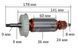 Якір болгарка Hitachi 125 G13SP, G12SE, G13SE (178 * 36 посадка 9мм різьблення) аналог 360375E 27194-809 фото 2