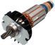 Якорь перфоратор Bosch GBH 2-26 DFR 1614010709 (153*35 7-з лево) 27268-882 фото 3