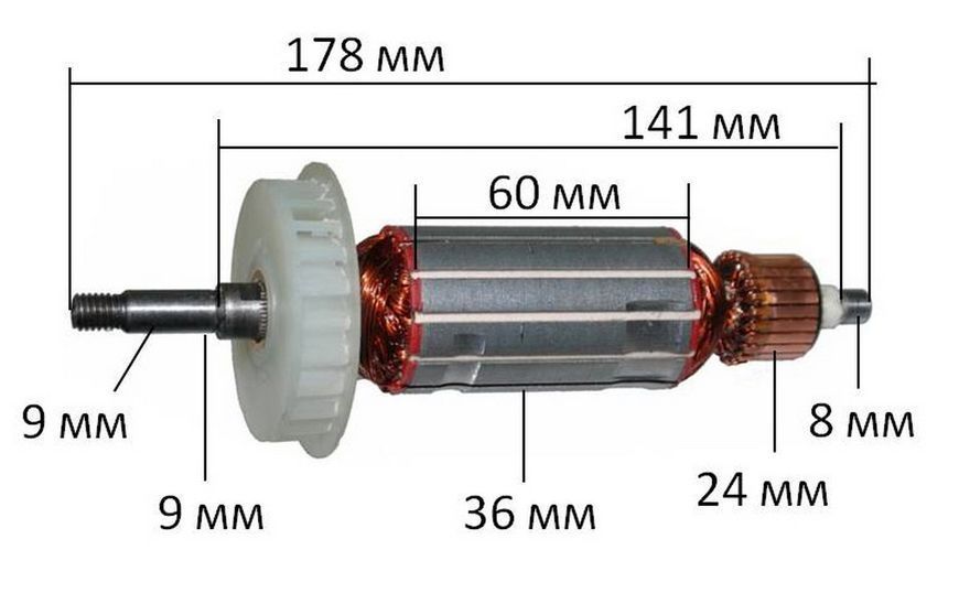 Якір болгарка Hitachi 125 G13SP, G12SE, G13SE (178 * 36 посадка 9мм різьблення) аналог 360375E 27194-809 фото
