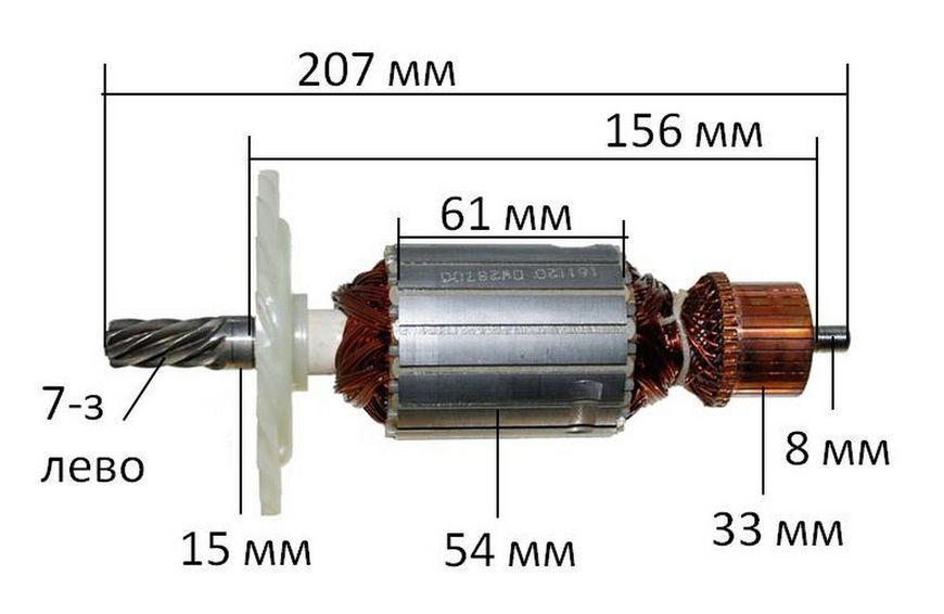 Якір дискова пилка DeWalt D28700 (207 * 54 7-з ліво) аналог 621069-01 90929-1152 фото