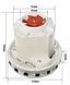 Двигун пилососа Zelmer PE 22-1800 W(D130 H130 h32) 21146-034 фото 2