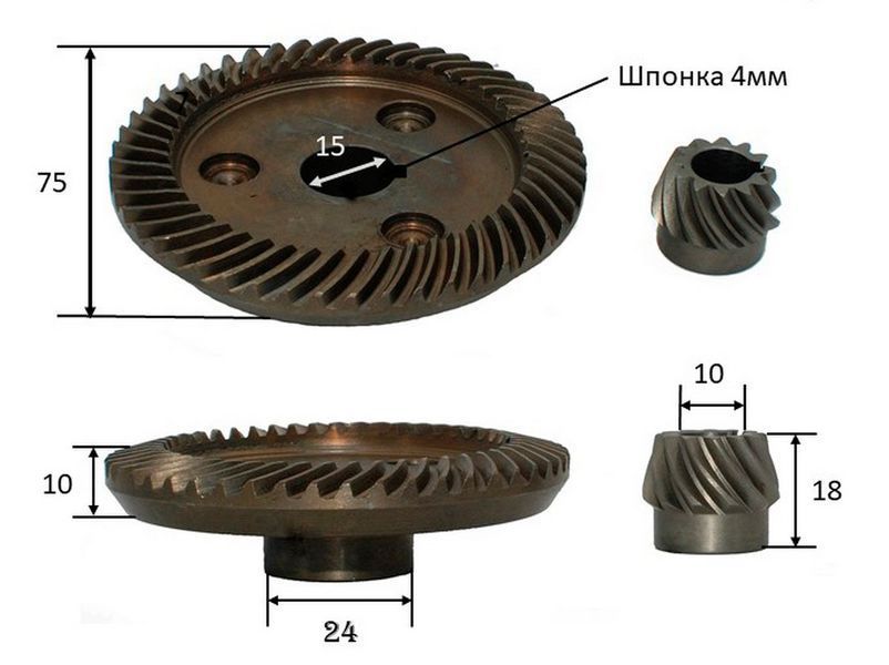 Шестерни (пара) болгарки 230 75 мм (d1&nbsp;15*75/d2&nbsp;10*22/h2&nbsp;18) 60809-4017 фото