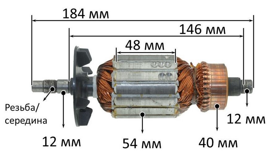 Якір болгарка Rebir LSM 230 2107 різьблення середина фірм (184*54 різьблення середина) 26521-126 фото