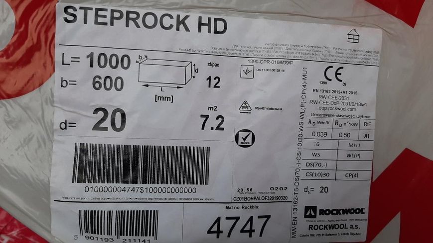 Утеплитель Rockwool Steprock Plus (звукоизоляция пола) 30 мм уб030 фото