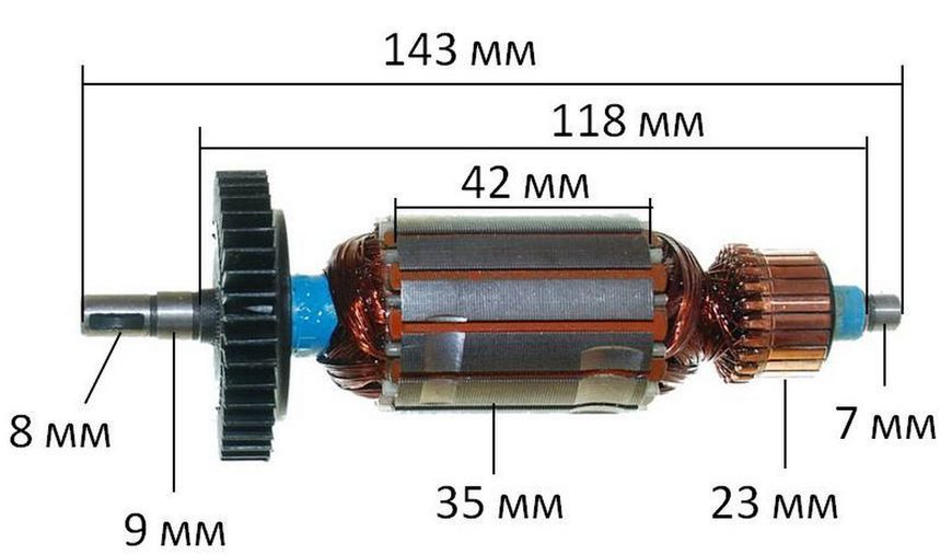 Якір болгарка Stern 115 B(125 А) ( 143*35 шпонка 8мм) 26466-072 фото