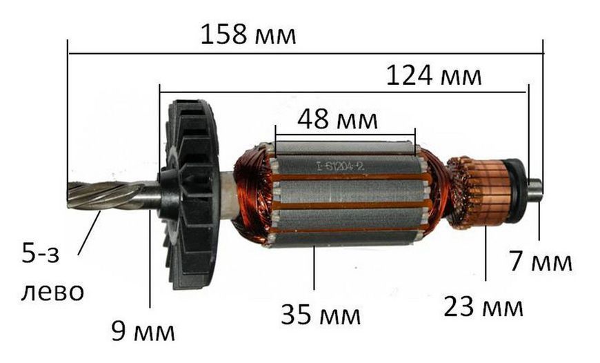 Якір перфоратор Интерскол П- 30 900 Вт( 158*35 5-з /вліво) 26776-391 фото