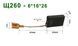 Щетки Bosch A-69 (GSH 11E) 6х16 оригинал 1617014126 99266-260 фото 2