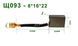 Щетки 8х16х23 клемма изоляция sparky 399374-093 фото 2