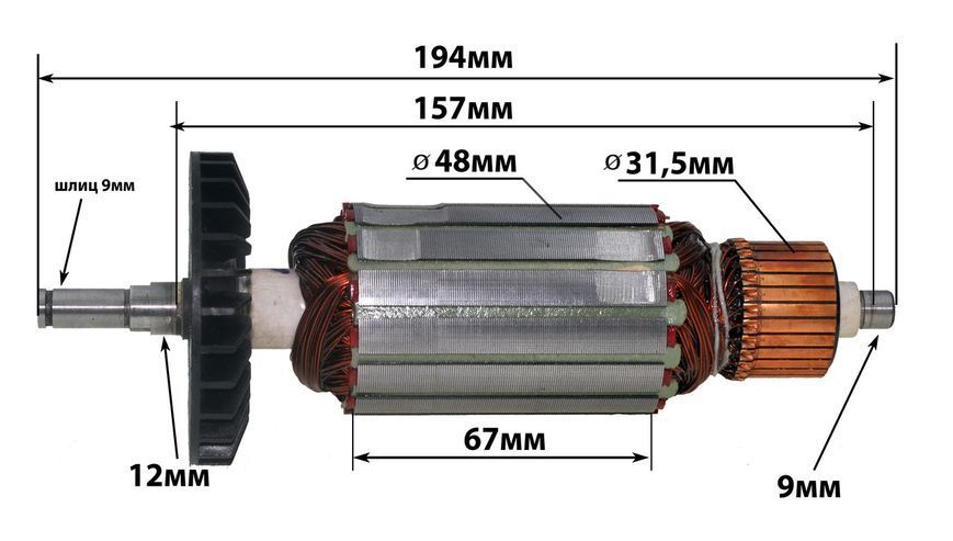 Якір болгарка Stern 230 N (194*48 шліц 9мм) 26478-085 фото