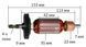 Якір дриль BOSCH PSB - 550 RE( 153*35 4-з /ліво) 26819-434 фото 2