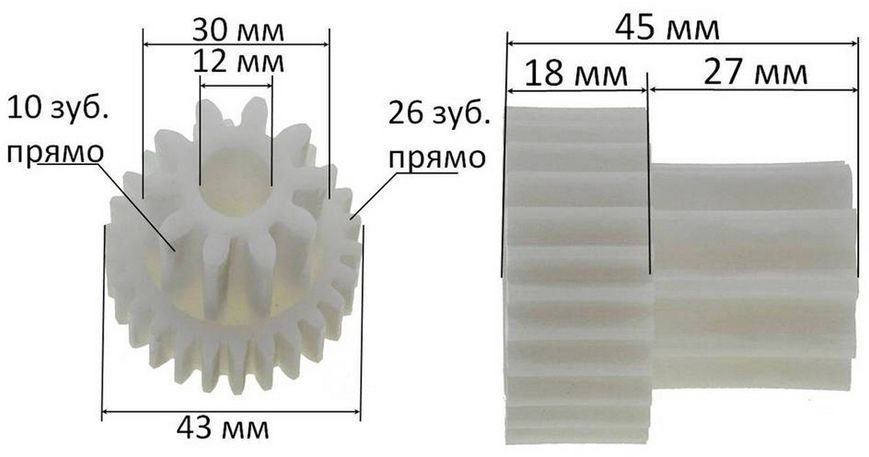 Шестерня мясорубки малая Kenwood KW650738 D43мм/30мм з1 26 прямо з2 10 прямо h 45мм h2 18мм 81297-023 фото