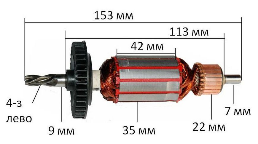 Якір дриль BOSCH PSB - 550 RE( 153*35 4-з /ліво) 26819-434 фото