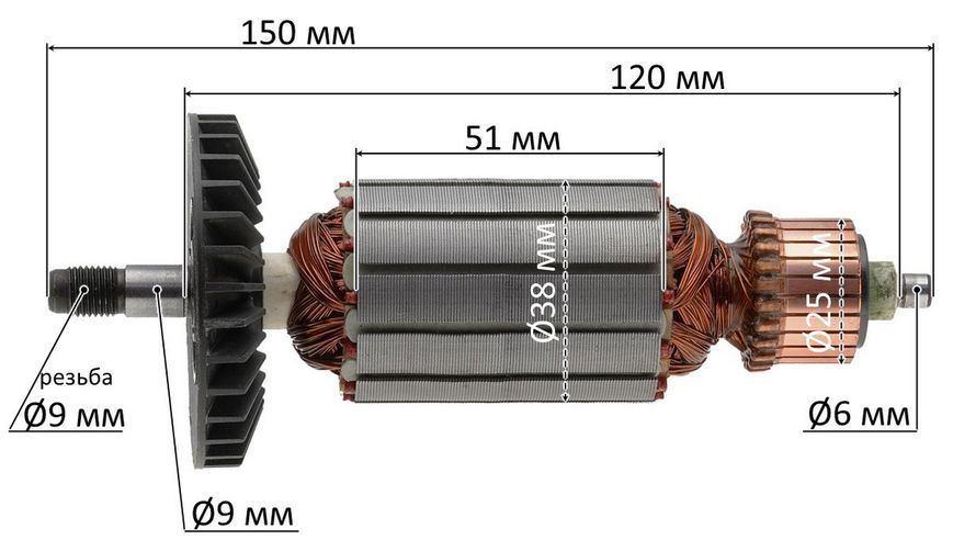 Якорь фрезер Фиолент 1100W (150*38 цанга 9-ка) GUA 1-класс аналог ИДФР684263016И 26579-191 фото