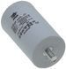 Конденсатор JYUL CBB-60M 20мкф - 450 VAC болт + клеми(35*65 mm) 64611-188 фото 2