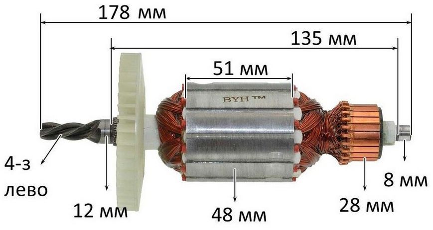 Якір перфоратор Einhell 1600 Full / Зеніт Профі ЗПП- 1600/2( 178*48 4-з /ліво) 26902-517 фото