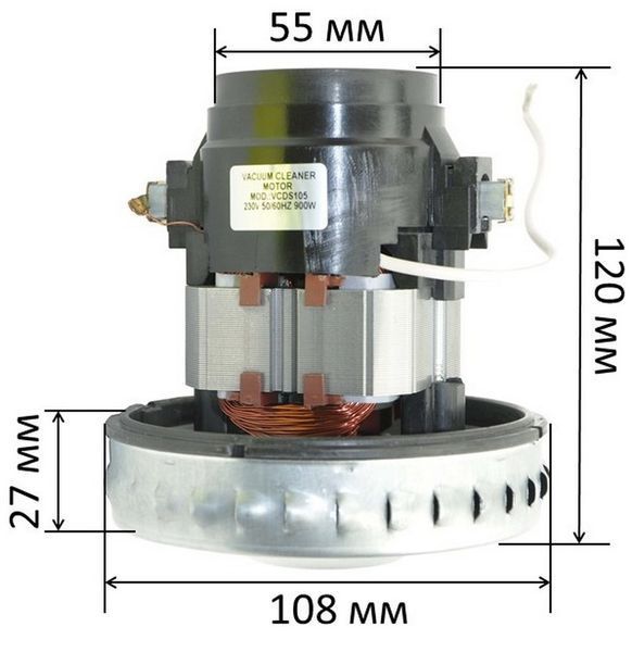 Двигатель пылесоса VCDS105 900W (D108 H120 h27) 746096-099 фото