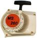 Стартер бензопили ST MS-260/240/026/024 аналог 11210802101 535537-084 фото 2