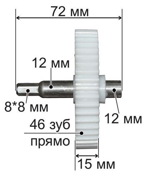 Шестірня м'ясорубки (D82 мм z 46 прямо H72/15 мм dвала 12 мм) шестигранник 8 мм 836812-193 фото