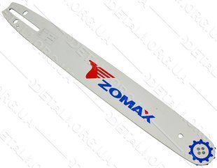Шина 16 "(40см) 3/8 паз 1,3 ZOMAX для ланцюга 56 ланки 378250-411 фото