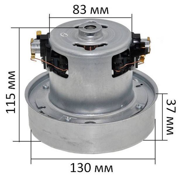 Двигатель пылесоса без бурта PS 1700W (D130 H115 h37) 80072-017 фото