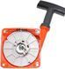 Стартер мотокоси Oleo Mac Sparta 37/38/42/44 PRO SERIA (Мц66*94 мм) 646286-245 фото 2