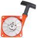 Стартер мотокоси Oleo Mac Sparta 37/38/42/44 PRO SERIA (Мц66*94 мм) 646286-245 фото 1